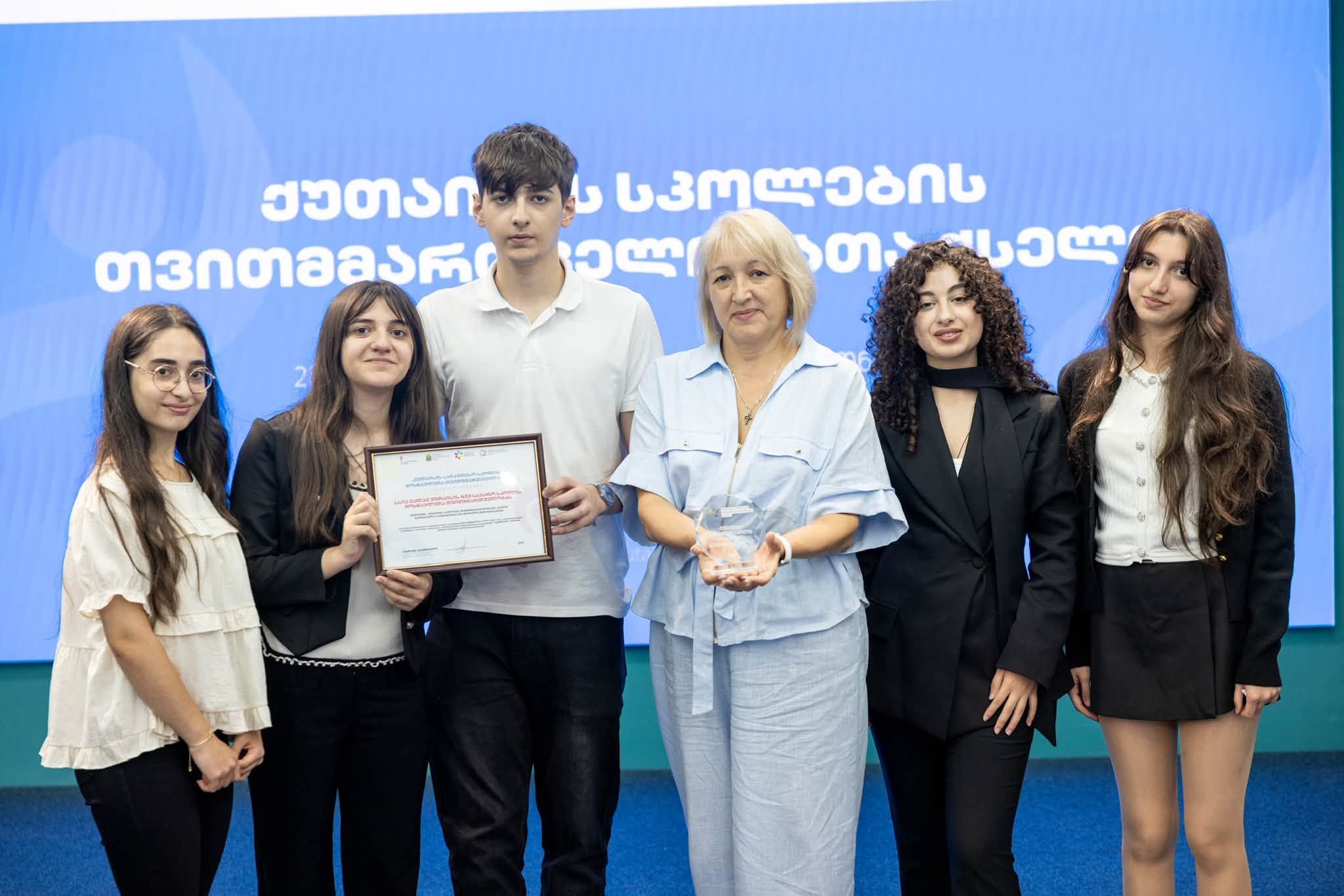 საუკეთესო მოსწავლეთა თვითმმართველობა