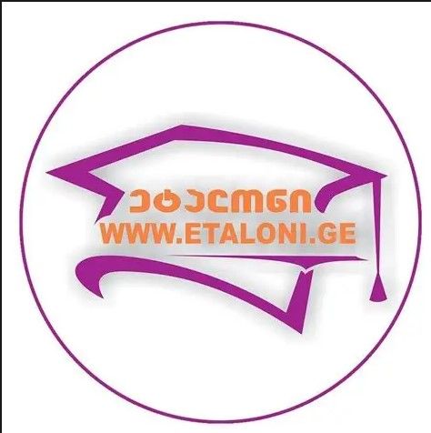 „ეტალონი“ 2026