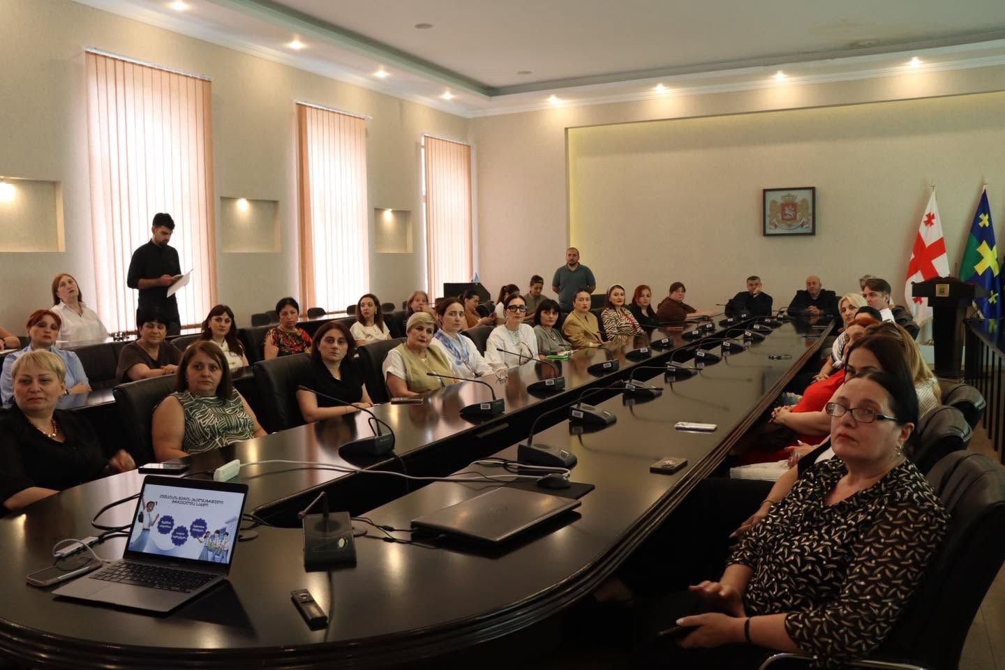 მერია.jpg